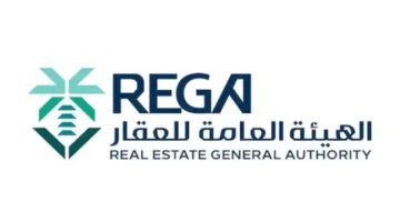 التسجيل العيني العقاري يبدأ رسميًا في الرياض ومكة والشرقية.. تفاصيل القرار الجديد